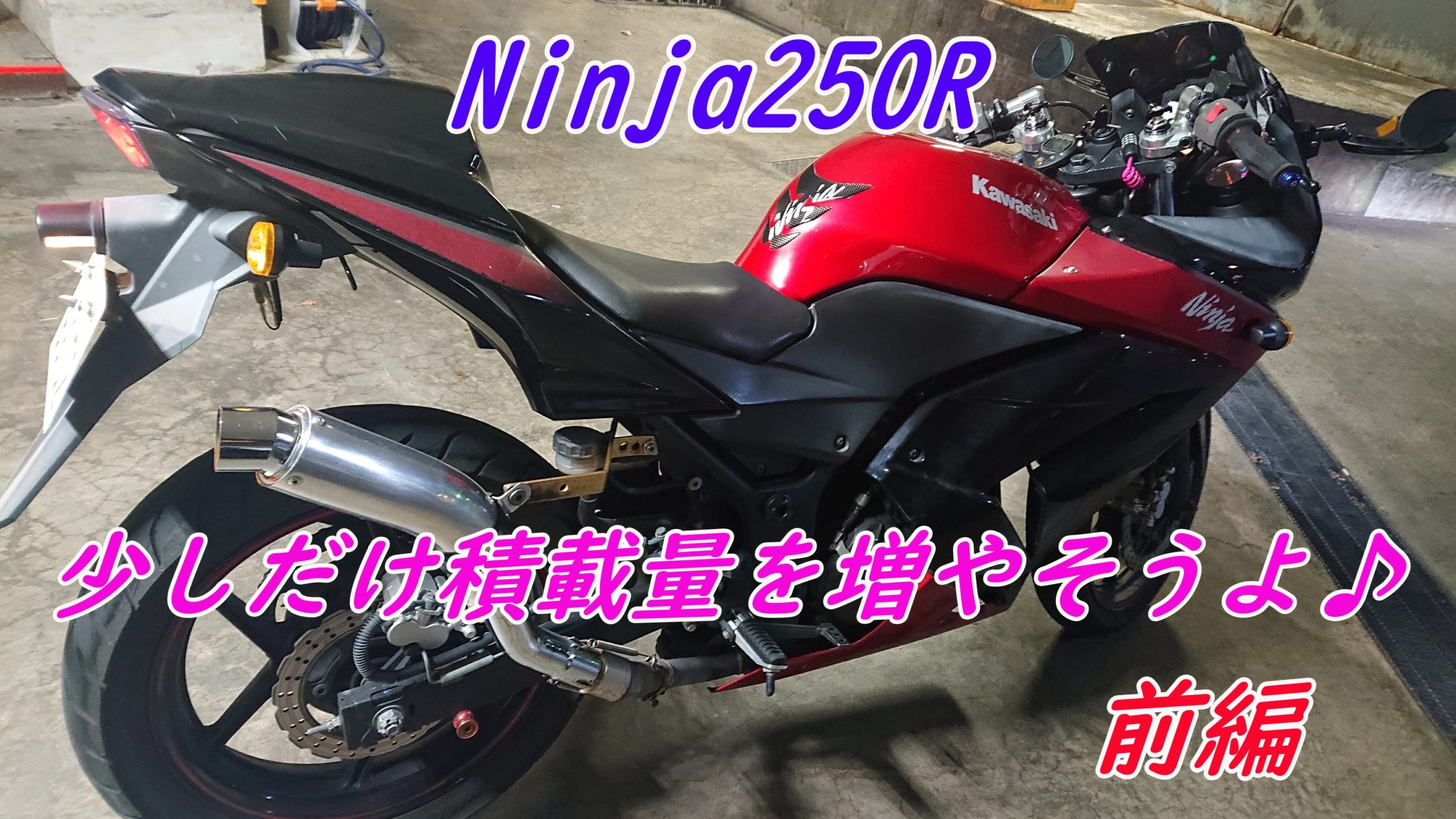 Ninja250（ニンジャ）13〜16年 マシンドトップブリッジ シルバー POSH（ポッシュ）